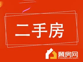 国税家园